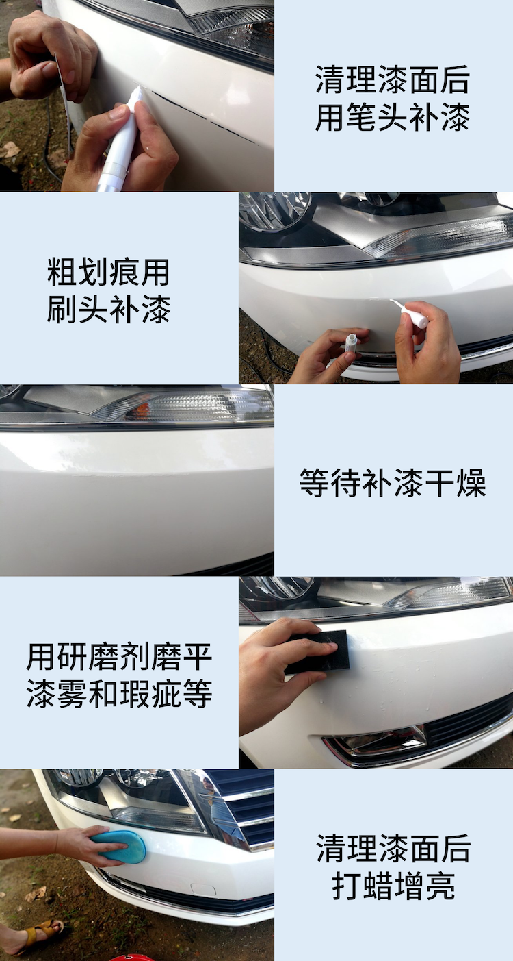 原厂漆 是营销概念 一篇看懂 补漆 套路 知乎