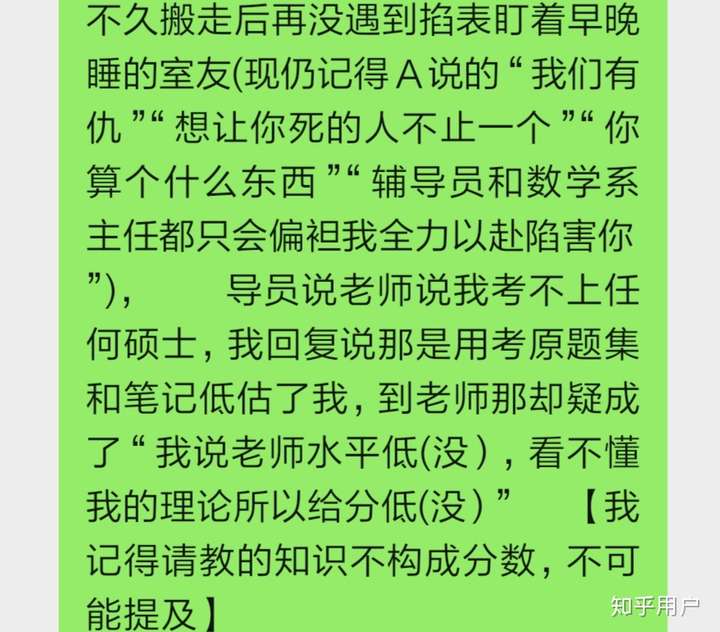 如何看待林森浩被執行死刑後有人認為黃洋父親做得過了?