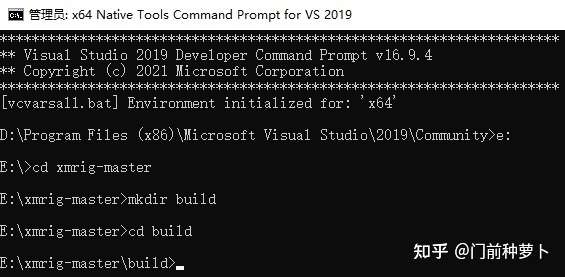vs2019_64位本机工具命令