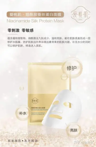 日常护肤小常识，让肌肤保持年轻插图2