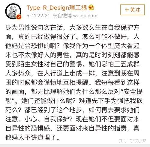 一篇严肃的拔草 希望独自生活着的你能看到 知乎
