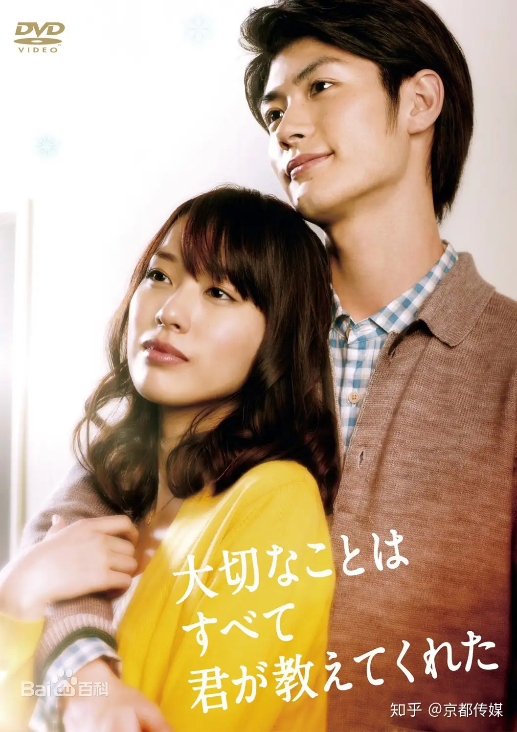 日本男演员三浦春马去世年年仅30岁，曾主演《恋空》男主角- 知乎