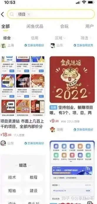 薅亚麻工程项目，躺赚！(图6)