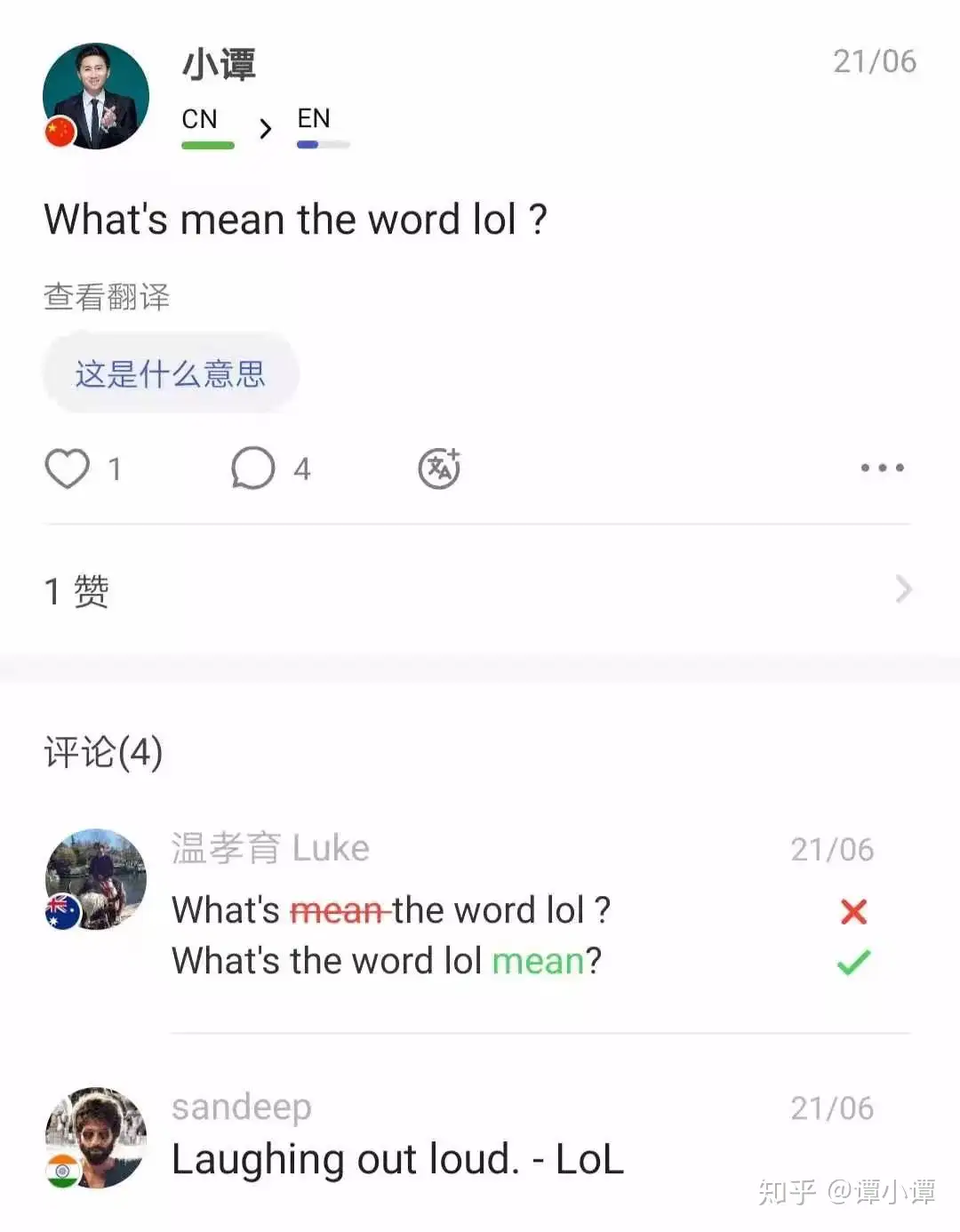 英语中怎么表示 哈哈哈 知乎