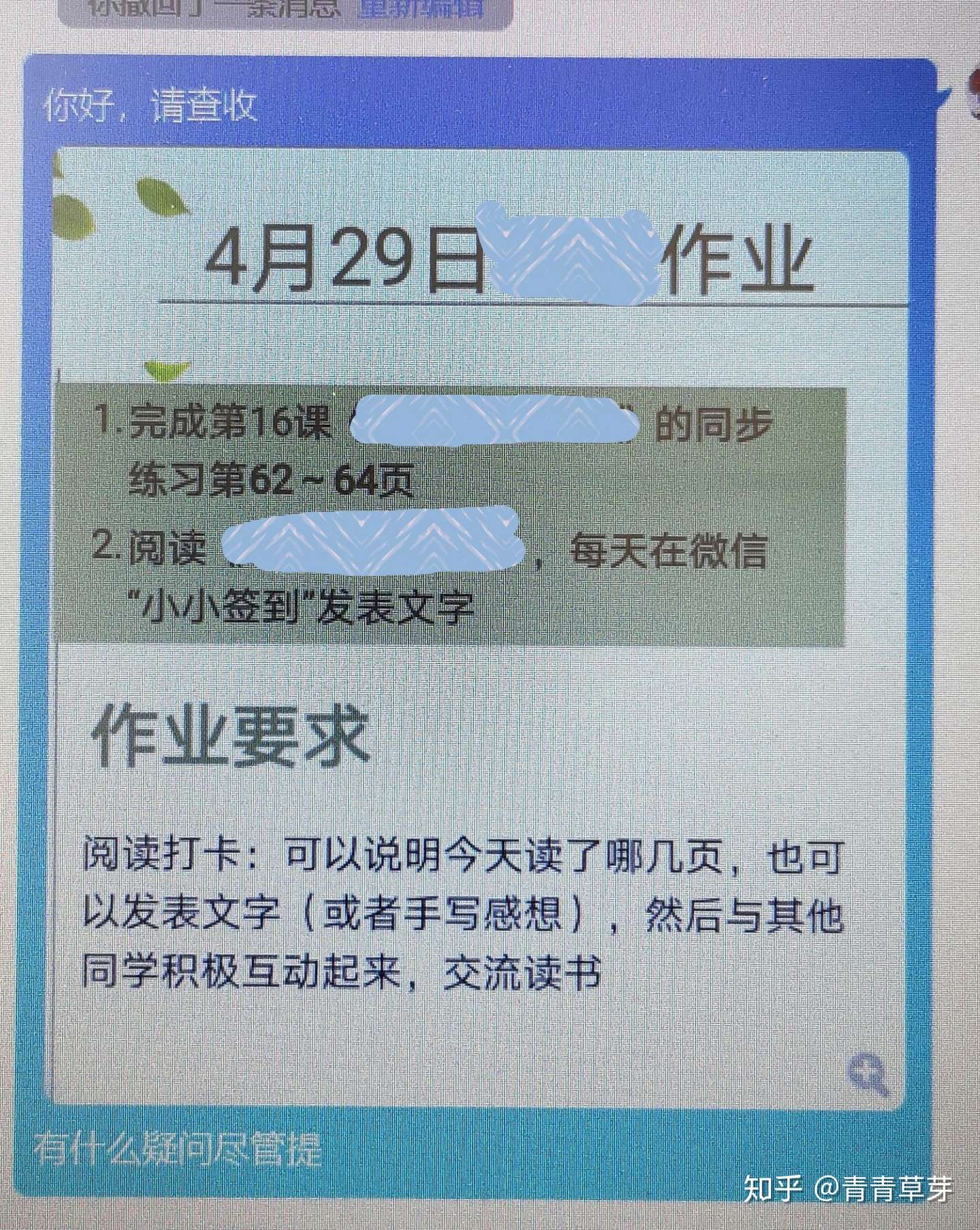 Qq里面设置文字在下图片在上 文字中间夹着一张图片 知乎