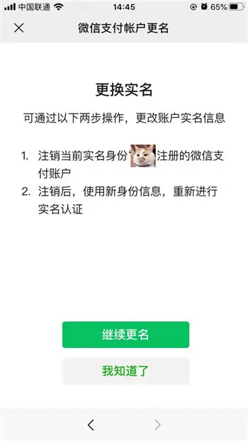 QQ实名制证书在这儿？撷取详尽证书关键步骤(图3)