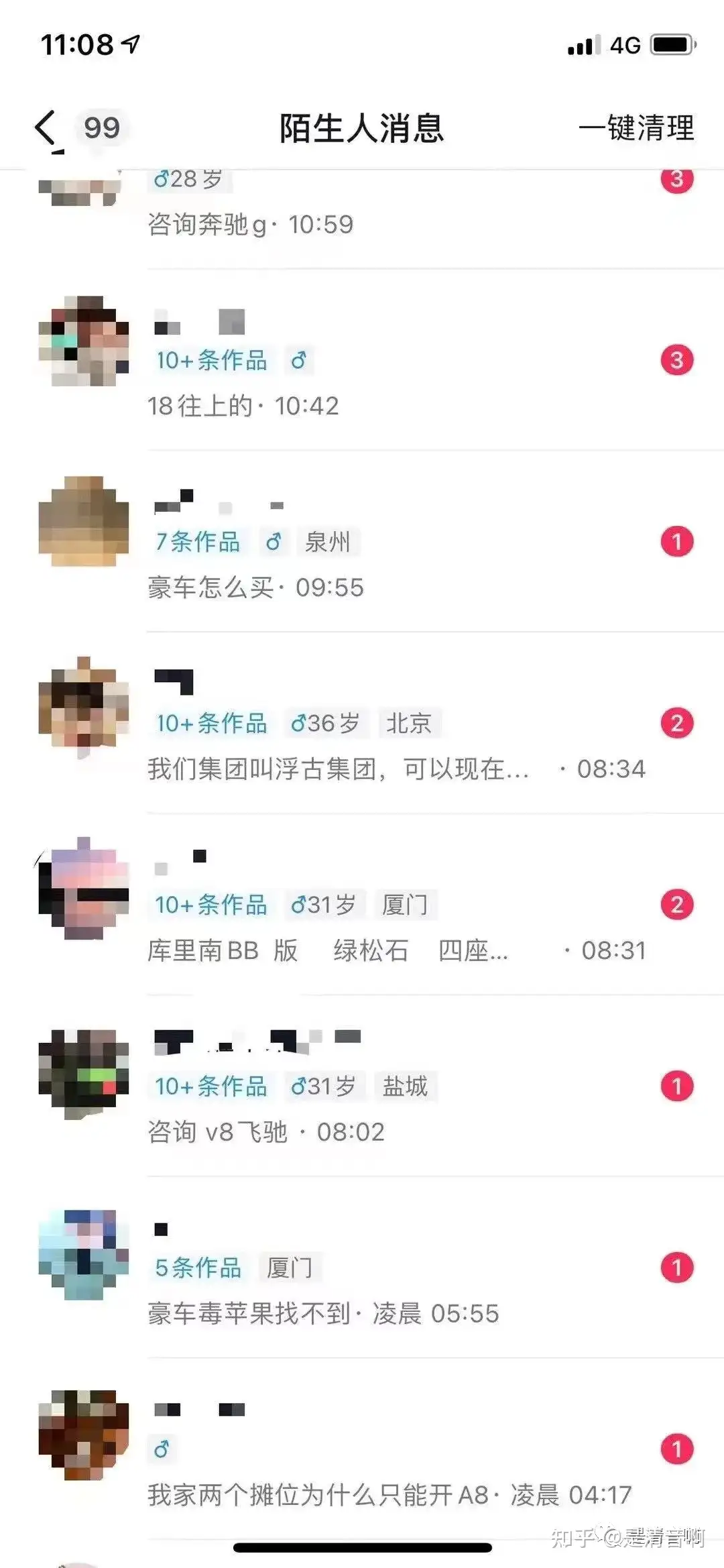 清音操盘经验：2年了，豪车毒老纪IP人设崩了吗？