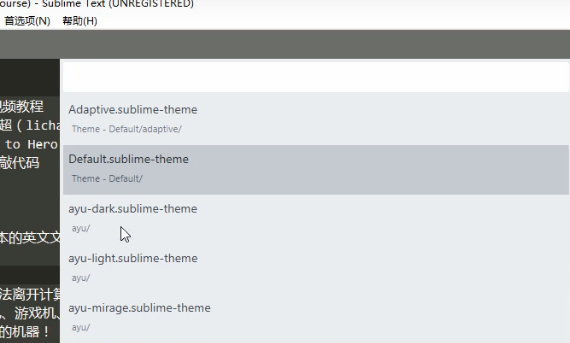 Python sublime安装及配置过程详解_python_07
