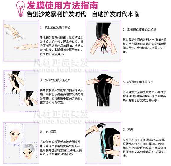 发膜护发素精华到底有什么区别