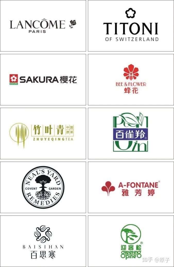 创意植物logo赏析