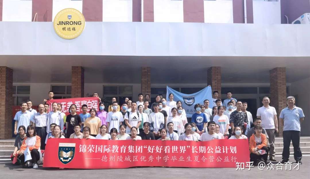 好好看世界 长期公益计划提前启动啦 首站德州陵城 知乎