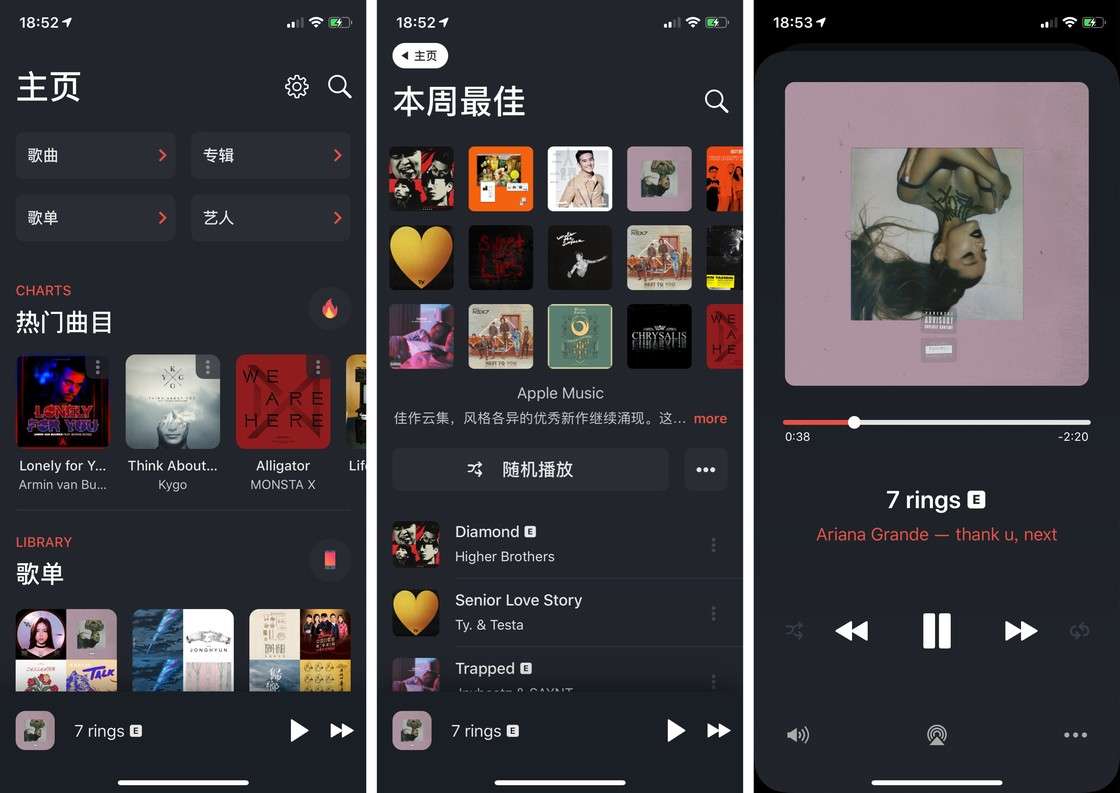 价格68 块 首个apple Music 第三方音乐app 值得买吗 知乎