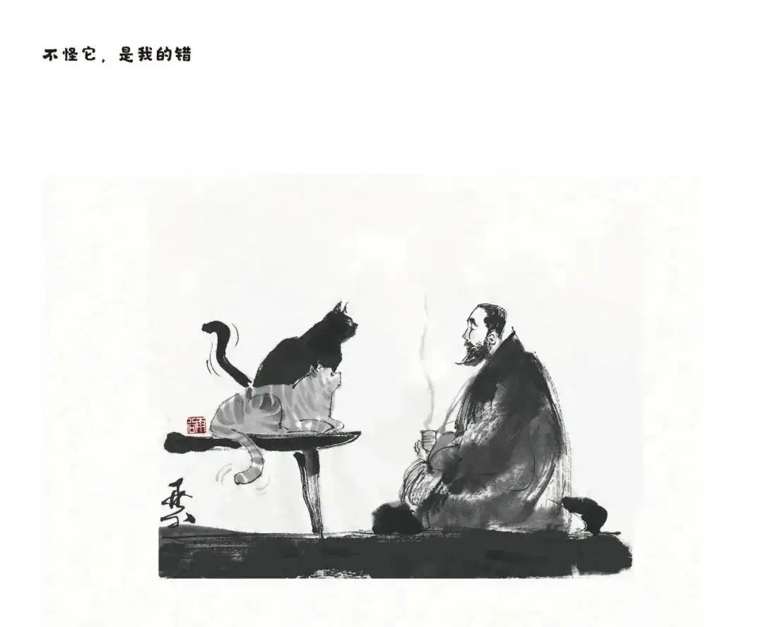 輝く高品質な 中国 水墨画 猫 水墨画猫图片_其他_背景底纹-图行天下