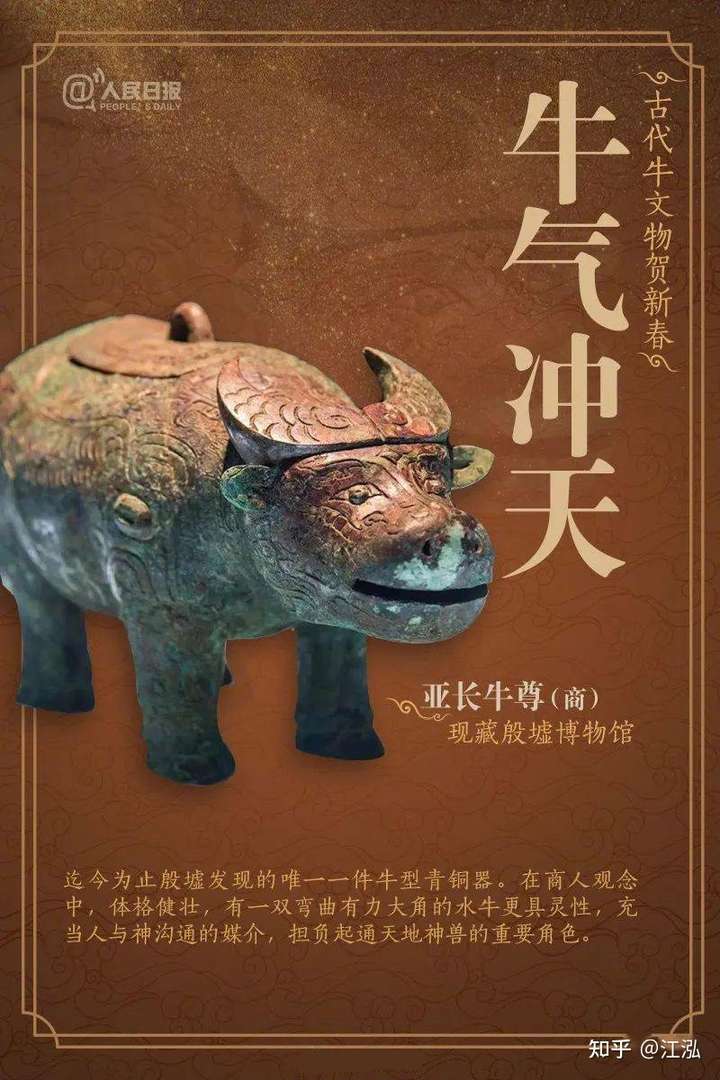 上古时期东亚地区有没有生活过哪些今天已经灭绝的动物?