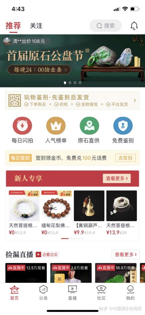 玩物得志app怎麼樣給大家分享我的體驗感