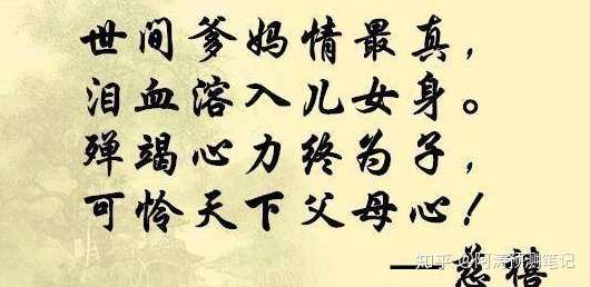 阿涛预测笔记2 老爸问女儿升学情况 知乎