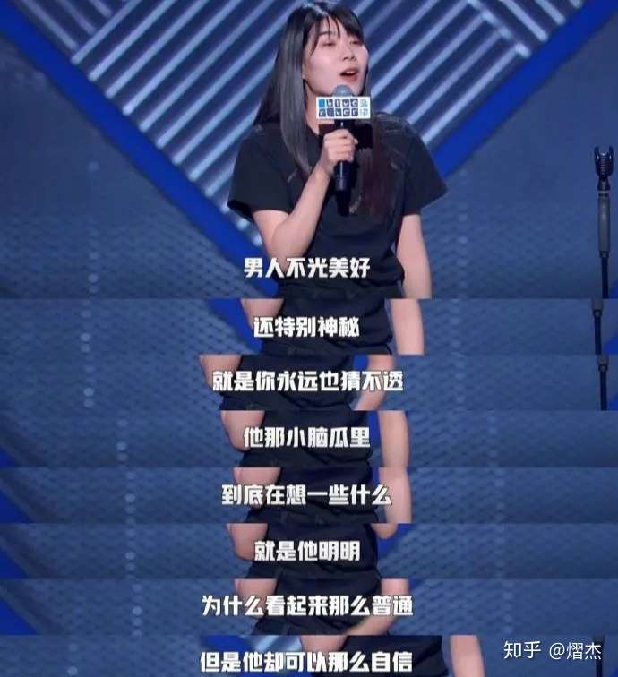 杨笠被人请求封杀 谁之过 知乎