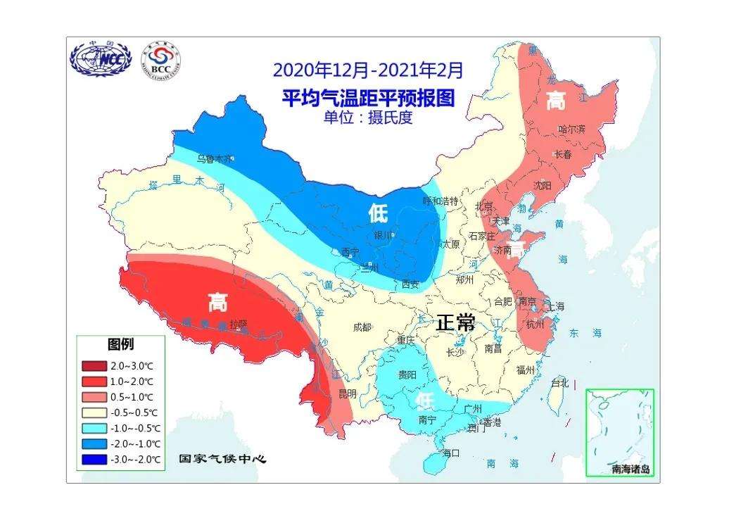 今年冬天到底冷不冷 官方回应来了 知乎