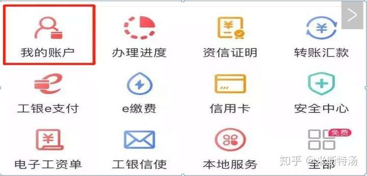 贷款不用跑银行,银行流水网络打印! 贷款不用跑银行,银行流水网络打印!