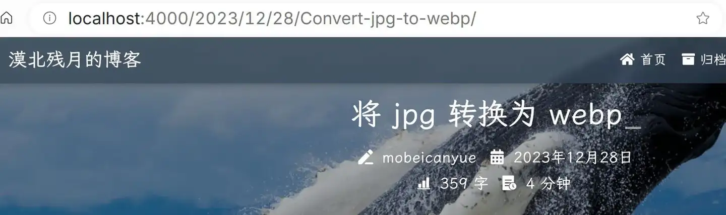 生成前