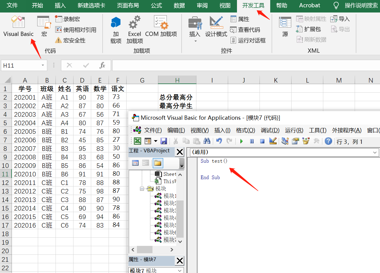 Excel Vba系列之通过数组找最大值 知乎