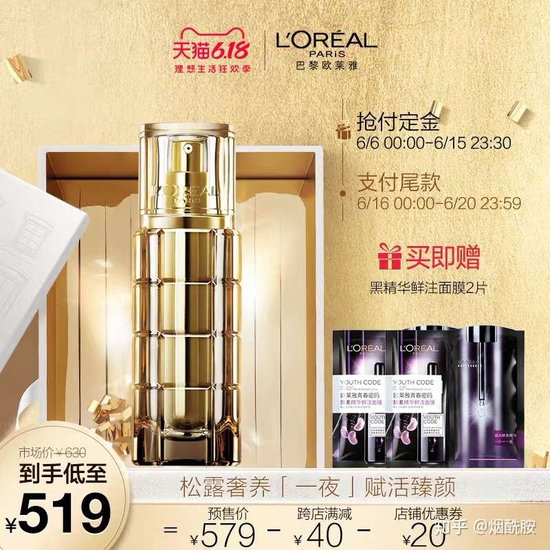 抗老三巨头之玻色因 产品居然这么多 平价也有高浓度 知乎