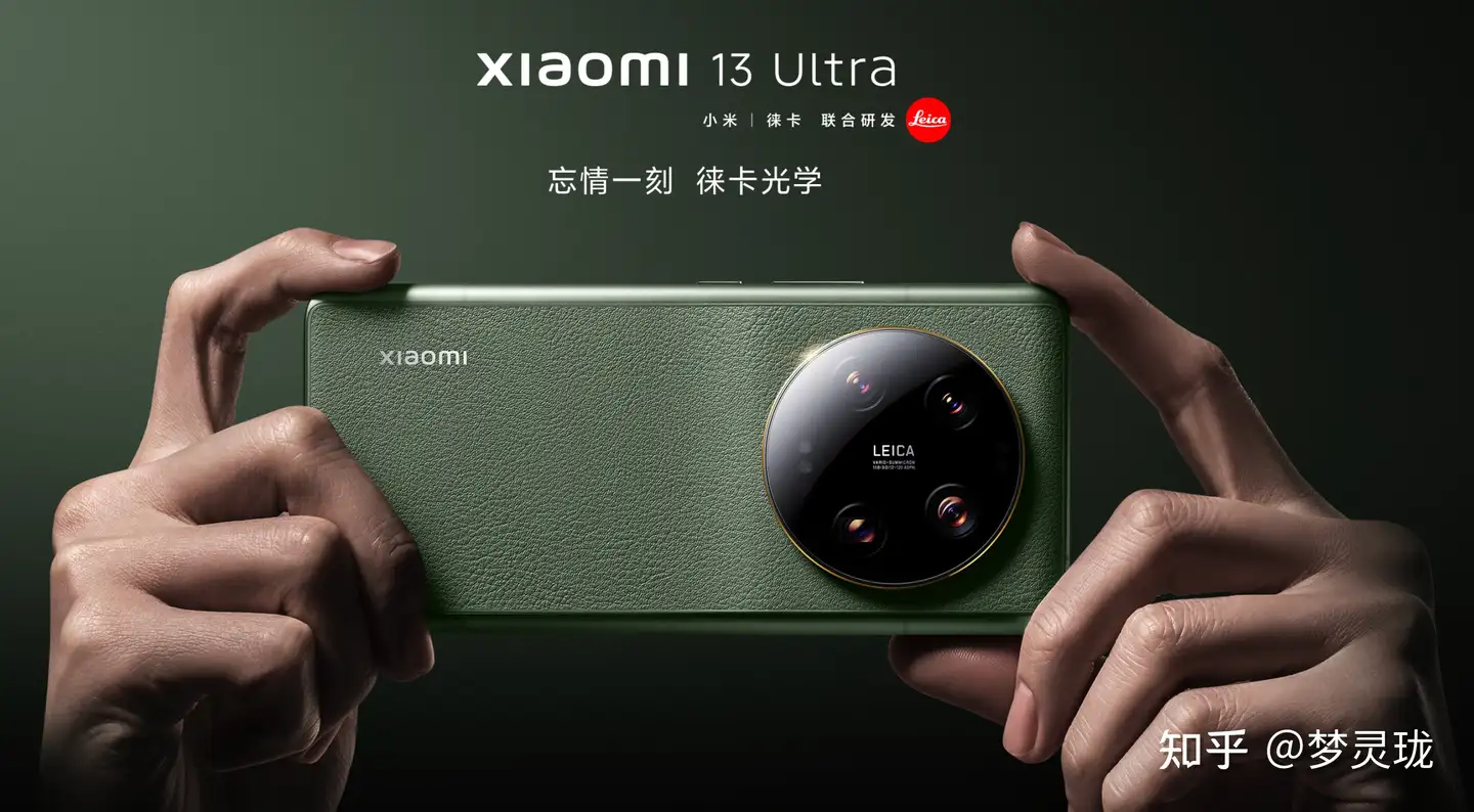 最低价？小米13 Ultra手机什么时候入手最便宜？参考上一代产品小米12S