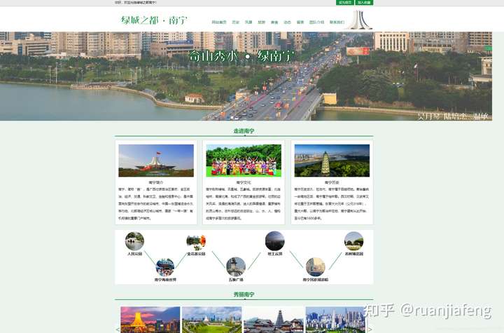 HTML期末作业-仿旅游景点介绍网站HTML模板(HTML+CSS+JavaScript)