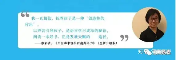 图片[3]-小学英语启蒙，让娃爱上说英语02 英语启蒙（完结）-超级会员网