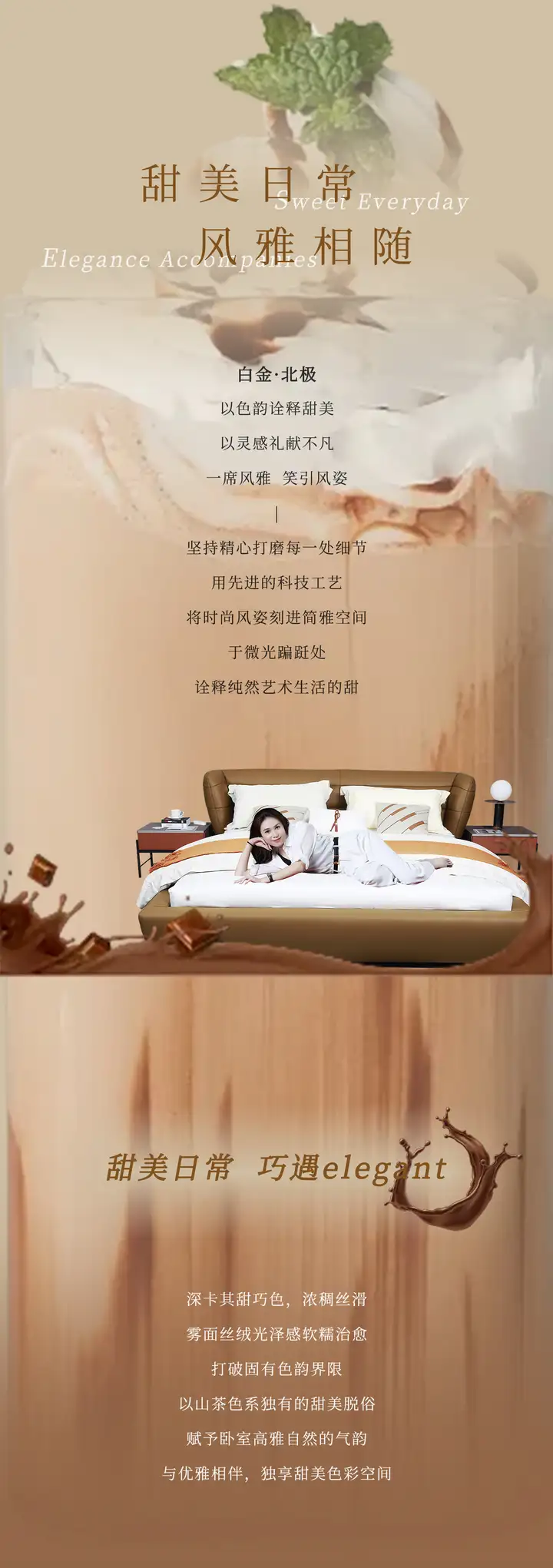 CBD家居 | 白金·北极，气垫船的灵感缪斯 - 知乎