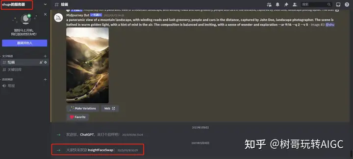 如何用Midjourney换脸，实现单人、多人换脸呢？