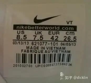 nike鞋舌标的鉴别
