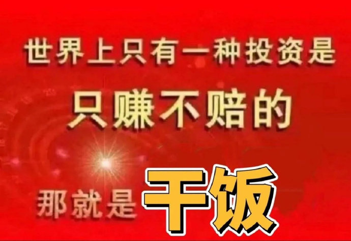 2020-2021年的网络沙雕文案句子搞笑:摩天轮就像个花圈插图59 2020-2021年的网络沙雕文案句子搞笑:摩天轮就像个花圈插图59