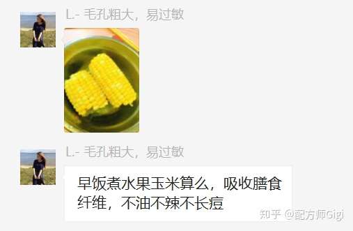 目前比较有效的抗衰老方法有哪些(图8) 目前比较有效的抗衰老方法有哪些(图8)
