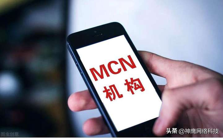 mcn机构怎么注册（如何申请抖音mcn机构）