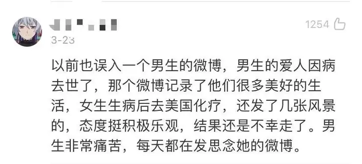 这个清明节，人们学会了网上扫墓