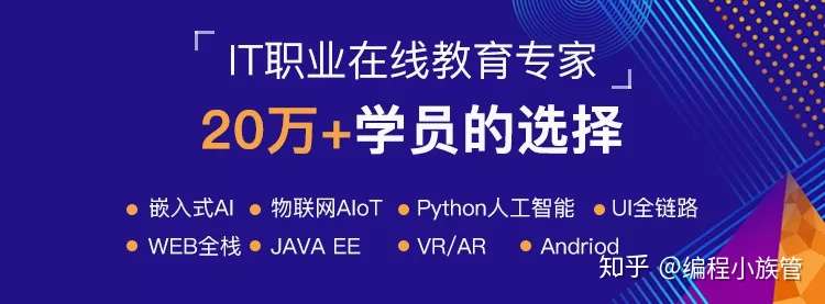 嵌入式和单片机不一样 那它们区别在哪 知乎