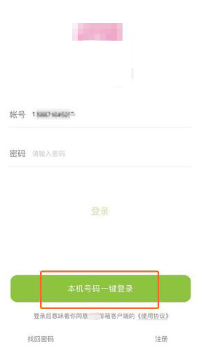 包含免费台湾验证码平台有哪些呢知乎的词条
