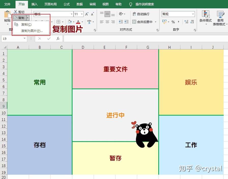让你的电脑桌面井井有条 3款桌面整理工具推荐 知乎 让你的电脑桌面井井有条 3款桌面整理工具推荐 知乎