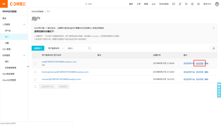 无成本搭建OneIndex-Serverless