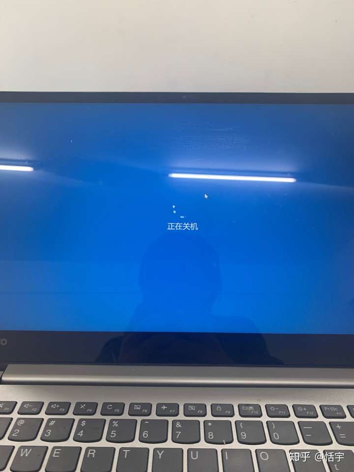 联想电脑关机一只蓝屏 关机一天就没彻底怎么解决?