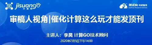 做了那么多电化学实验，你真的懂电极吗？
