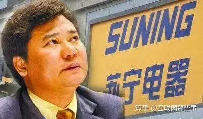 苏宁积重难返江苏首富跌落神坛谁来接盘