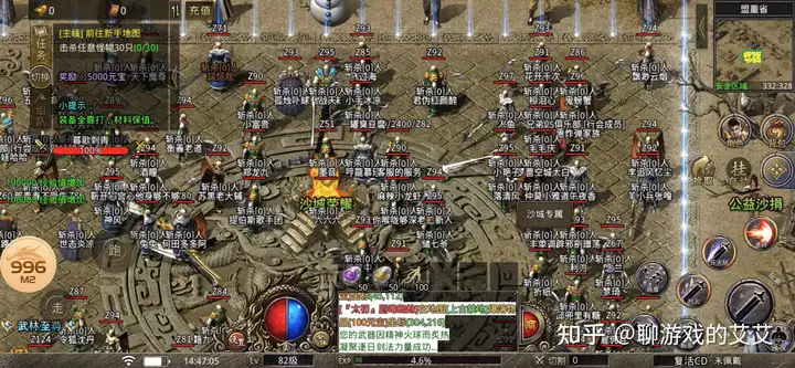 古羌传奇攻略,古羌传奇手游官网