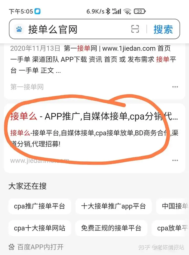 胡尔坎低价拉新天然资源，相互配合赏金网络平台，日赚200+无从(图3)