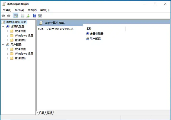如何永久关闭windows安全中心?