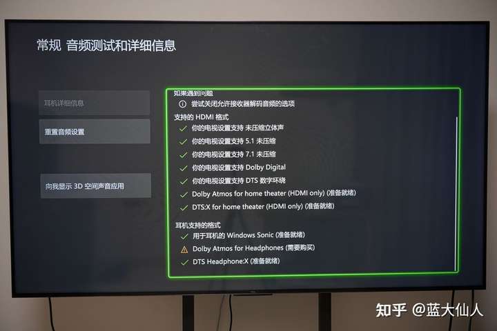 内测系统
