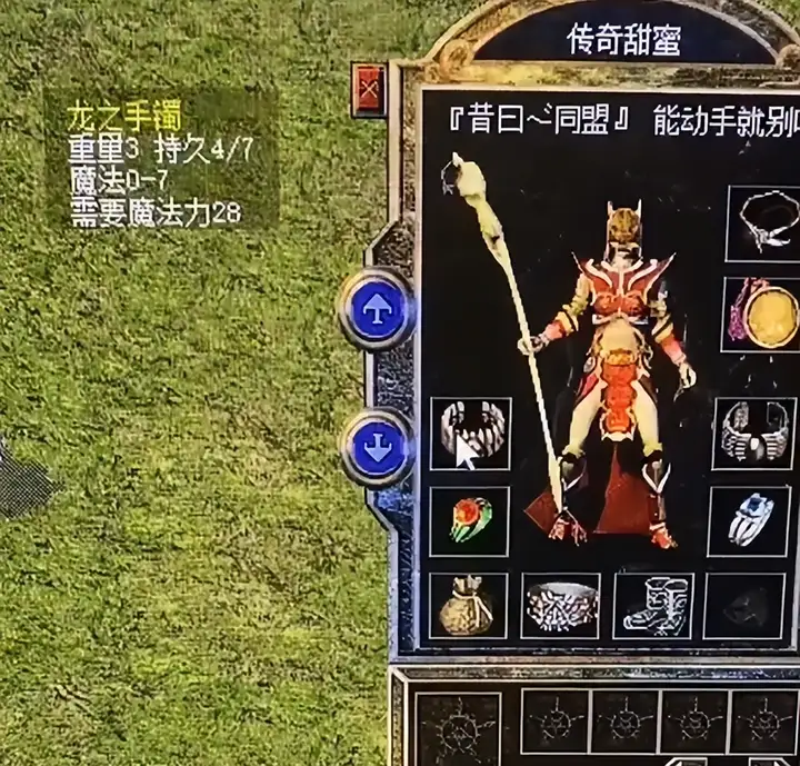 热血传奇百区女法神！为证清白宽衣解带，巅峰装备看得人眼馋