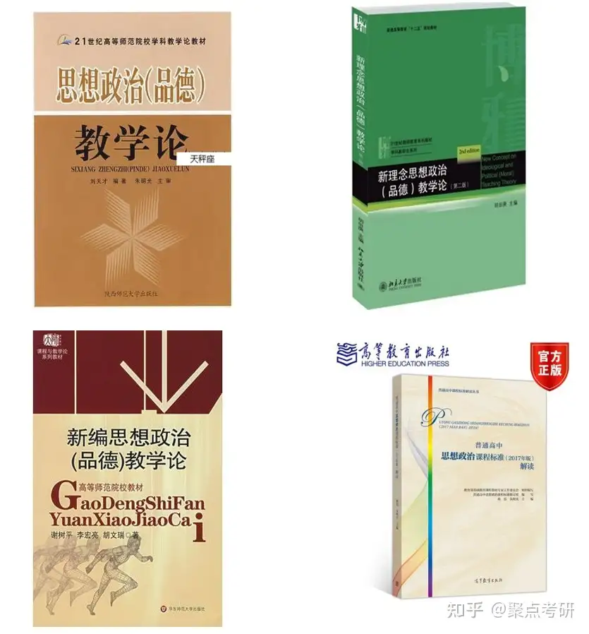 中国郷土手工芸 陝西師範大学出版 2004年初版