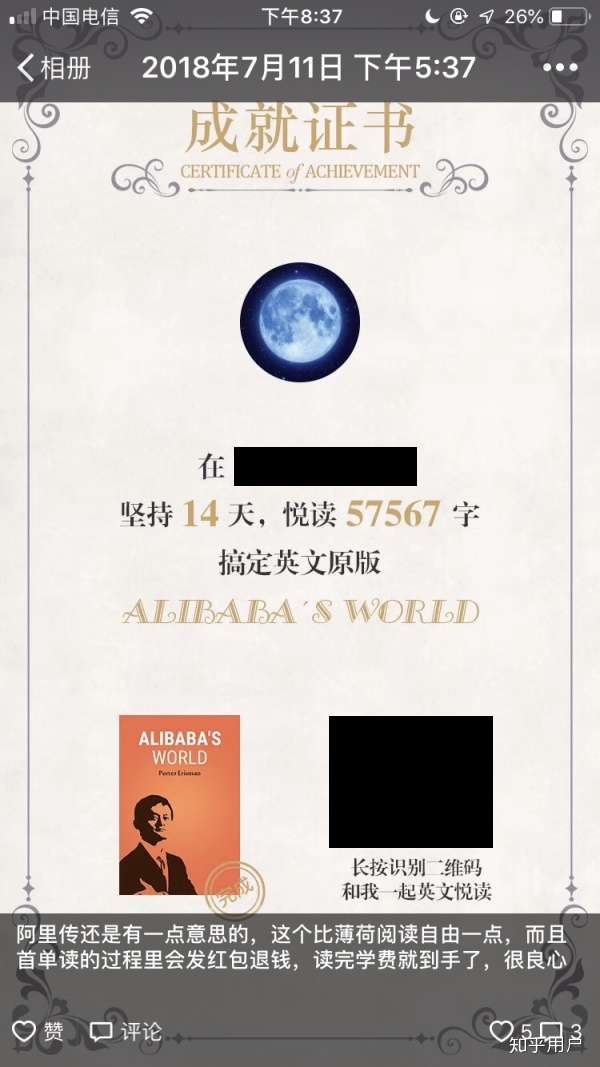 怎样复习托福可以考到100 知乎 怎样复习托福可以考到100 知乎